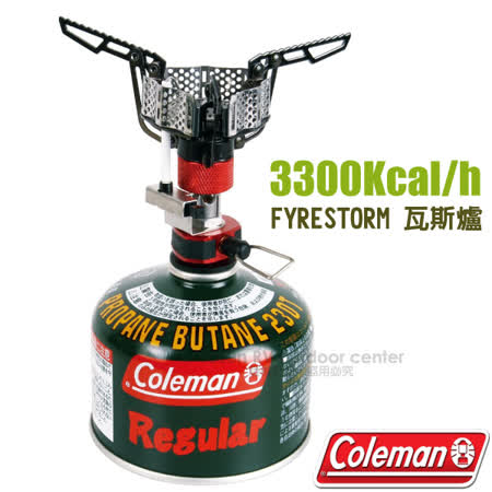 【美國 Coleman】FYRESTORM 可折疊式緊湊型瓦斯單口爐3300Kcal/h.360度高抗風性快速爐.蜘蛛爐.攻頂爐.登山爐.飛碟爐.個人爐/CM-28328✿30E010